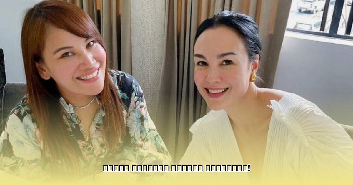 gretchen-barretto-children